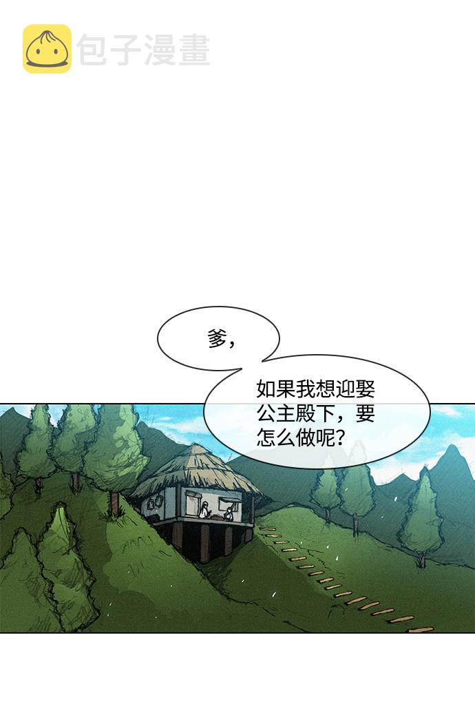 第1话10