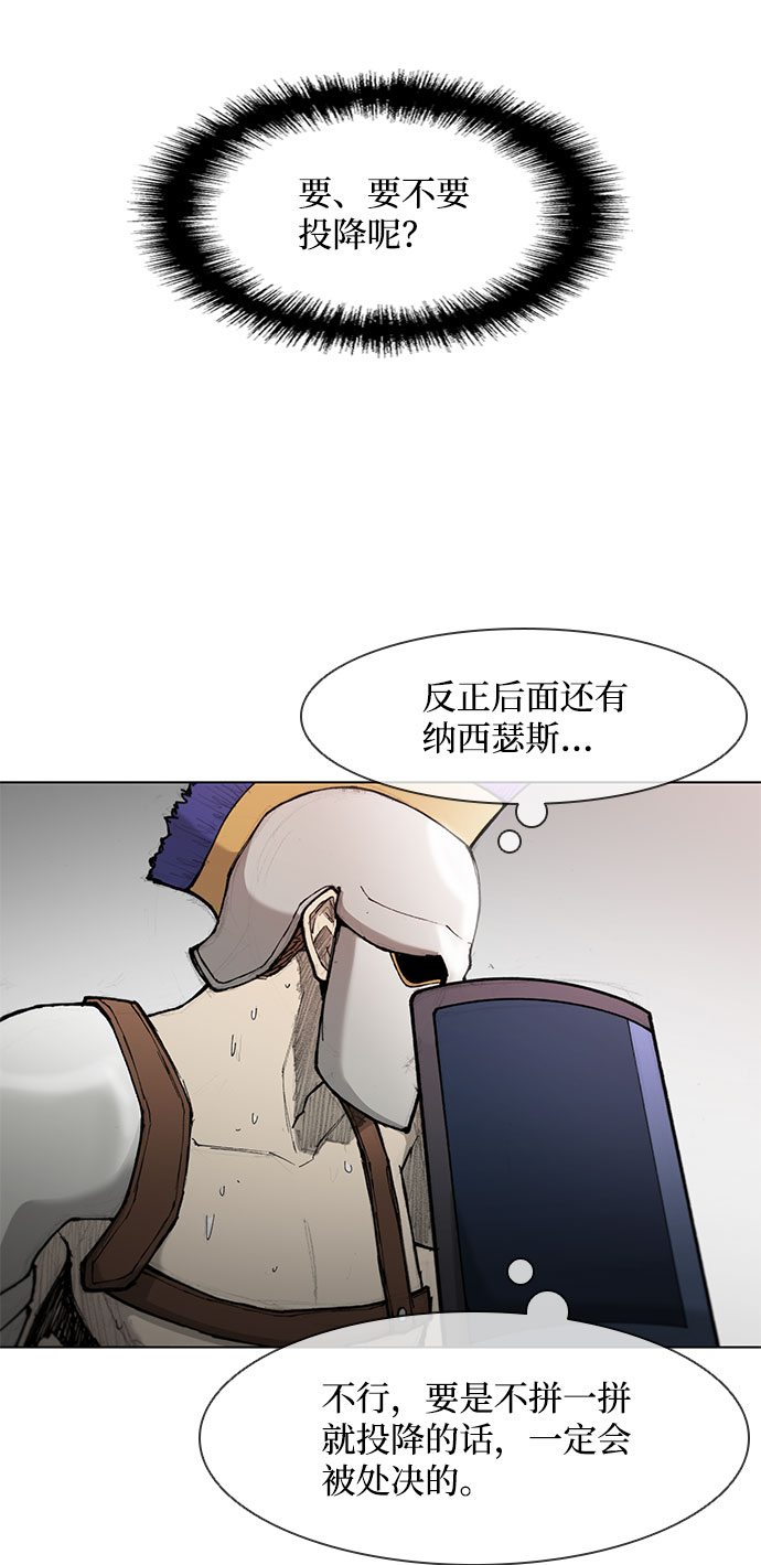 第40话17