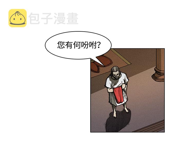 第7话4