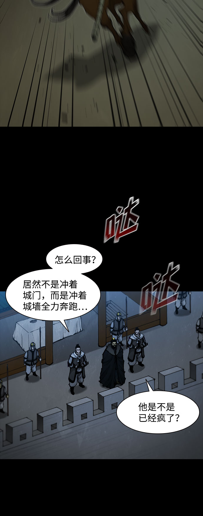 第53话31