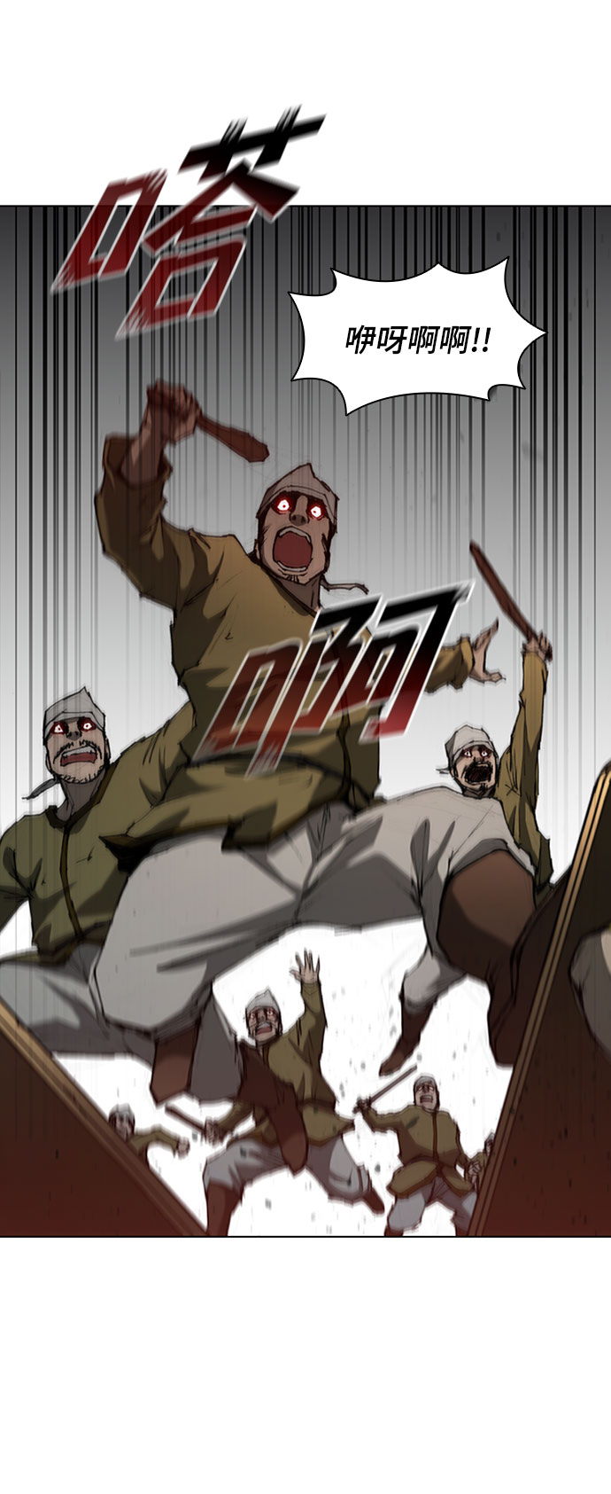 第81话33