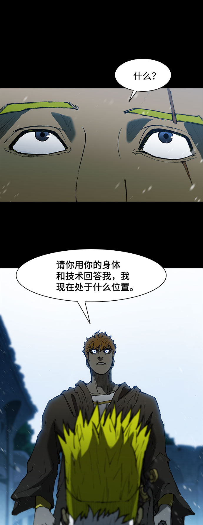 第90话15