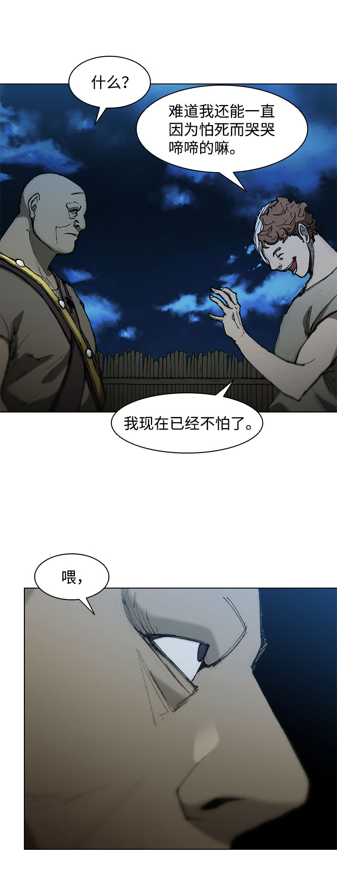 第58话89