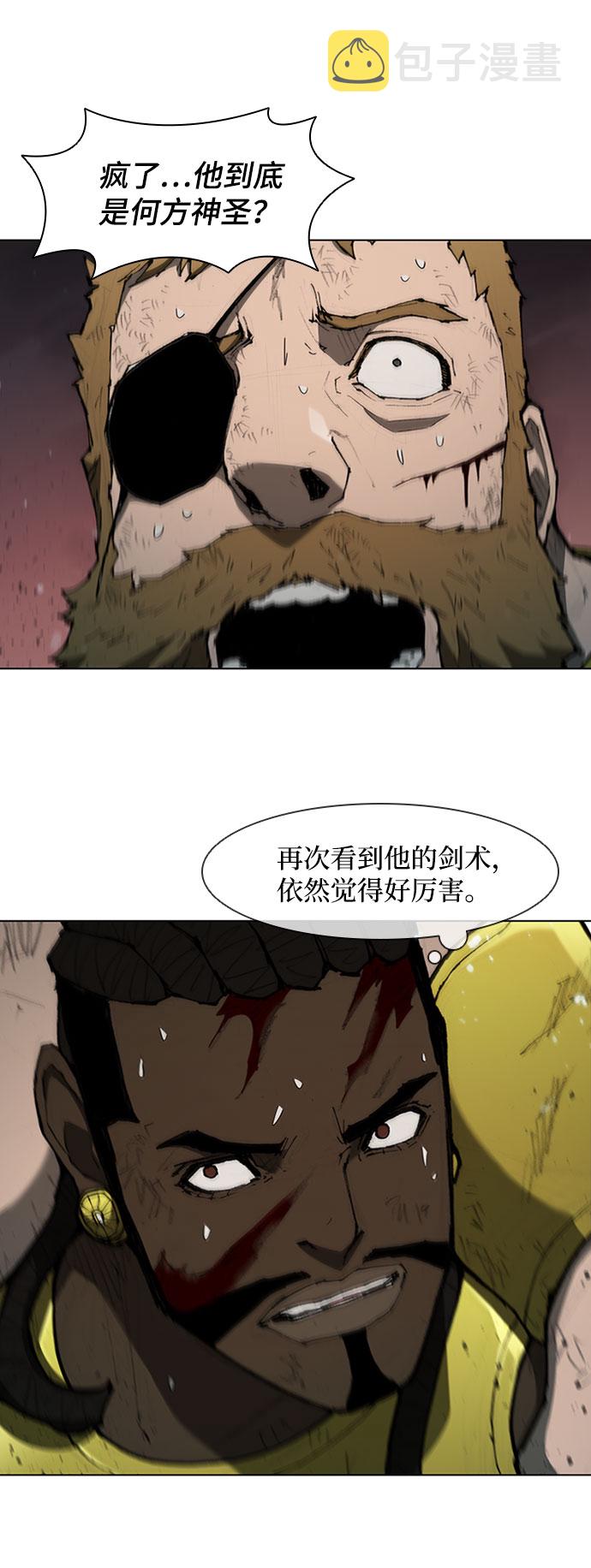 第85话40