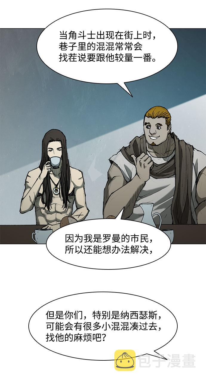 第61话16