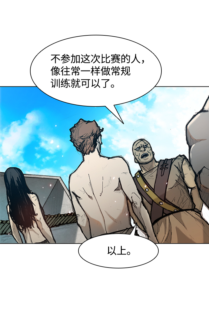第14话3