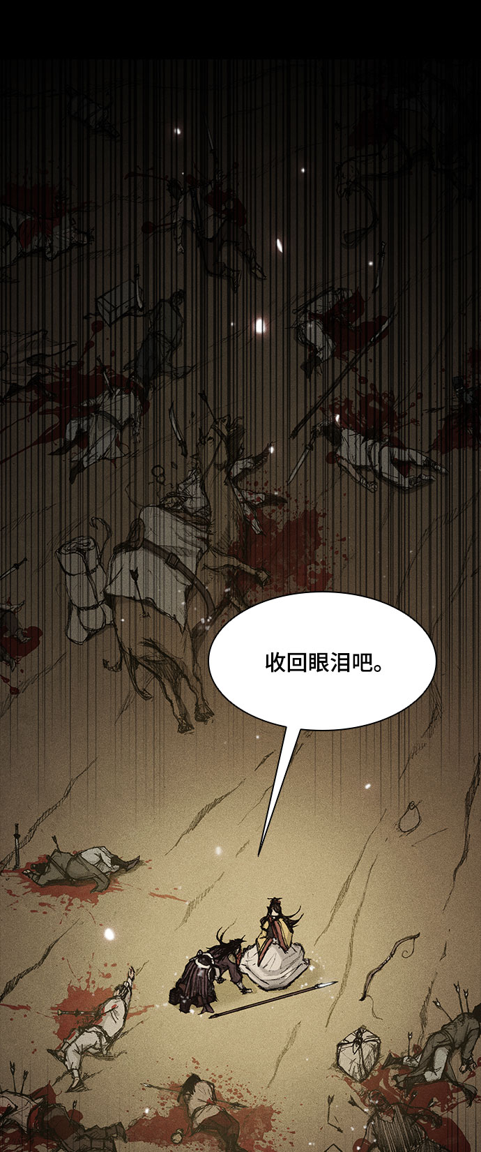 第105话15