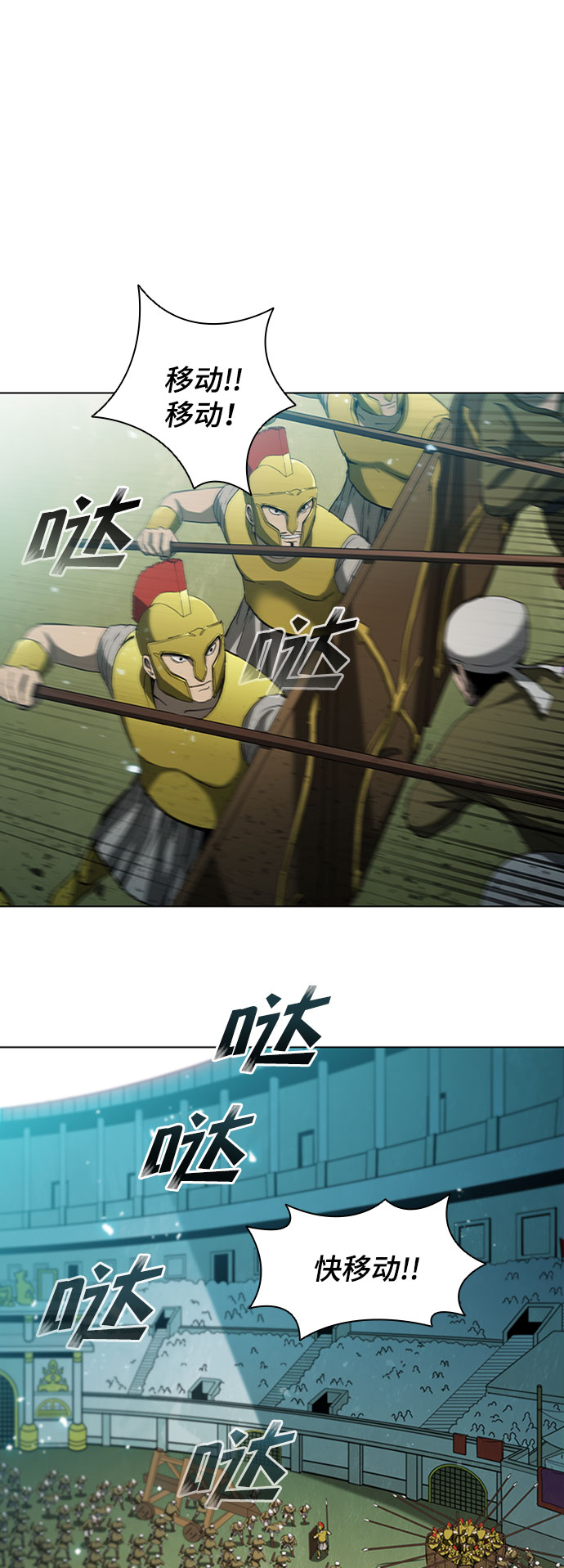 第84话27