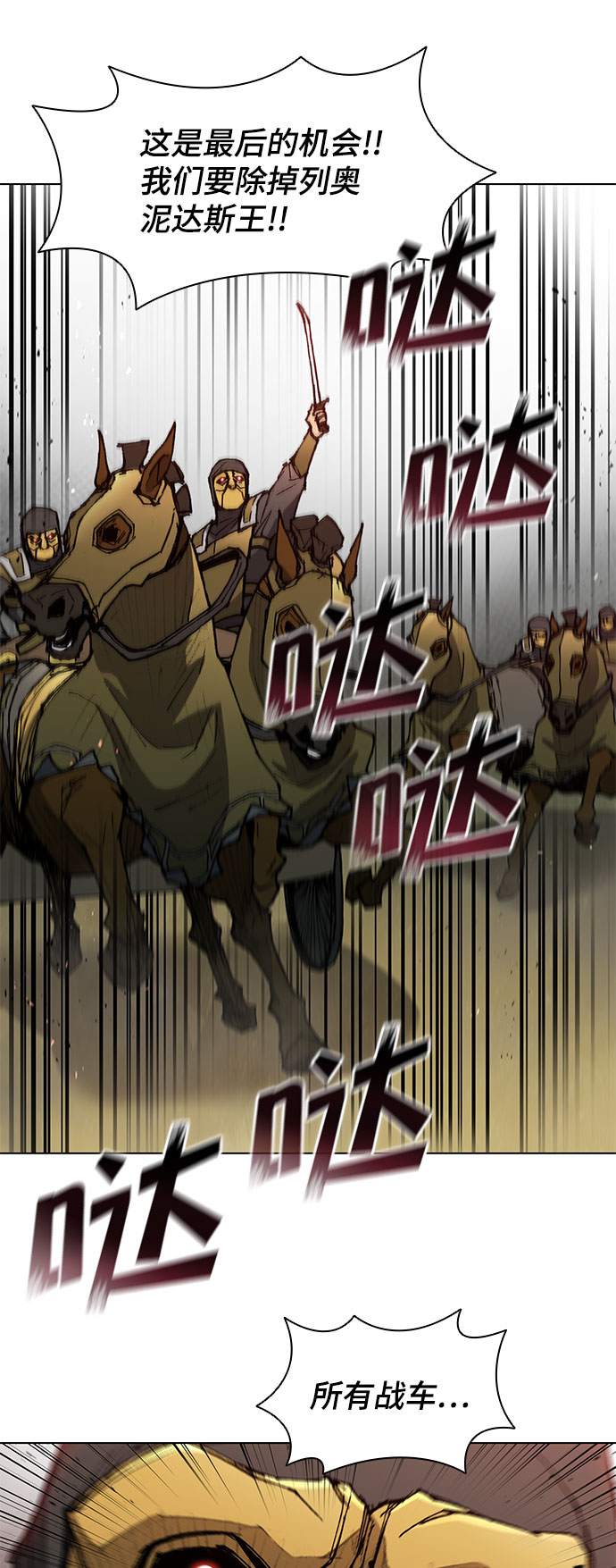 第116话45