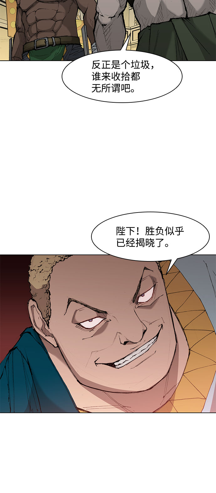 第40话60