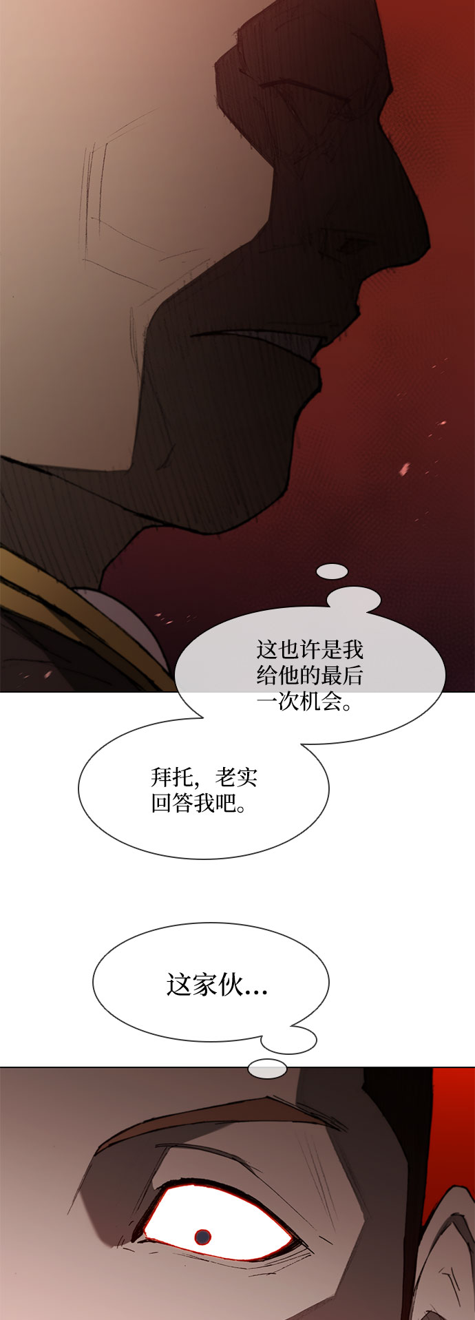 第110话53