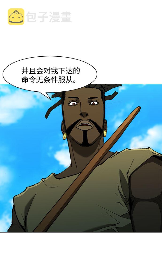 第71话46