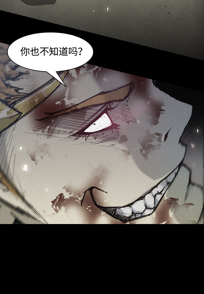 第25话39