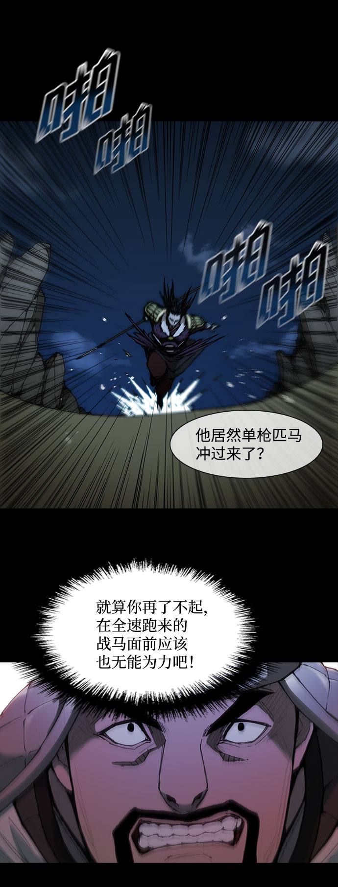 第54话55