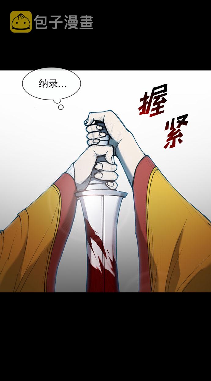 第52话19