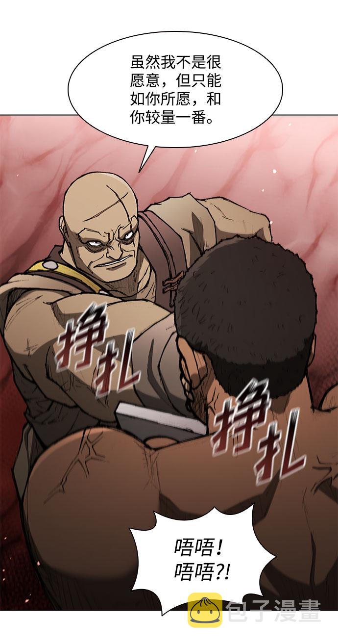 第127话30