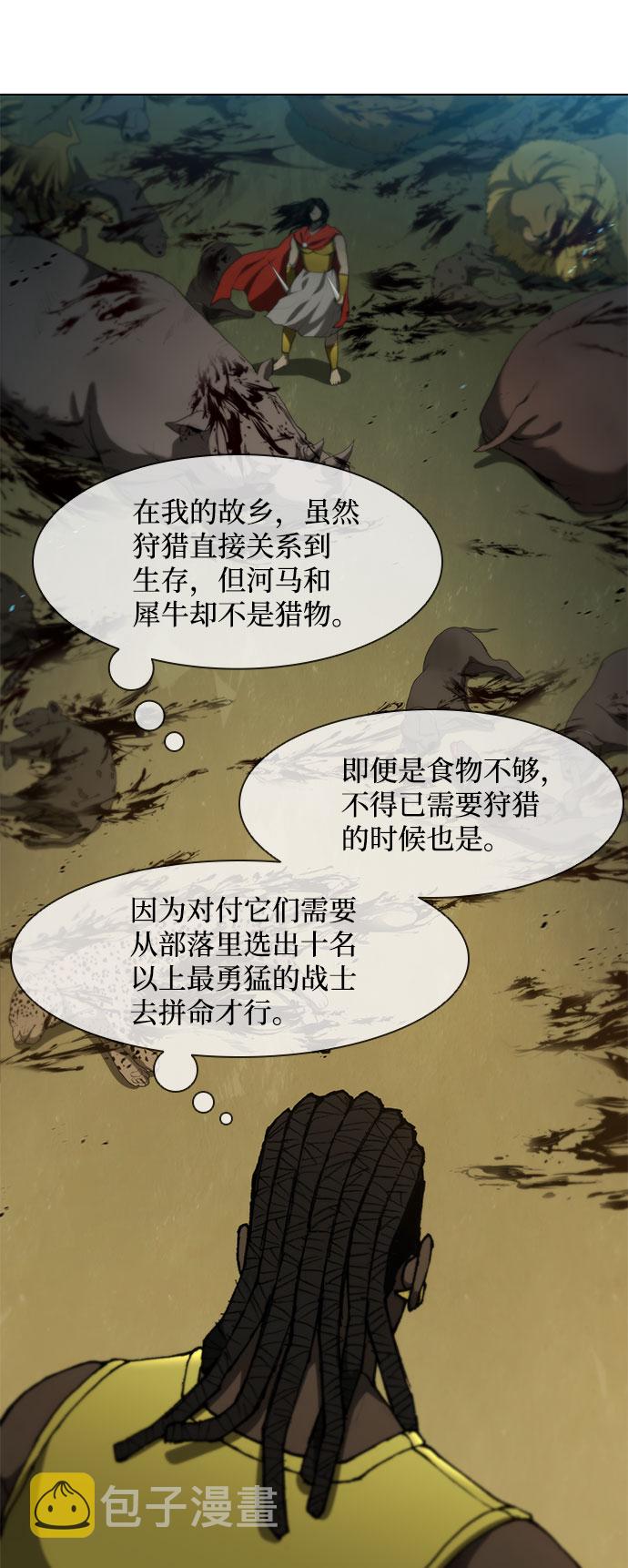 第95话56