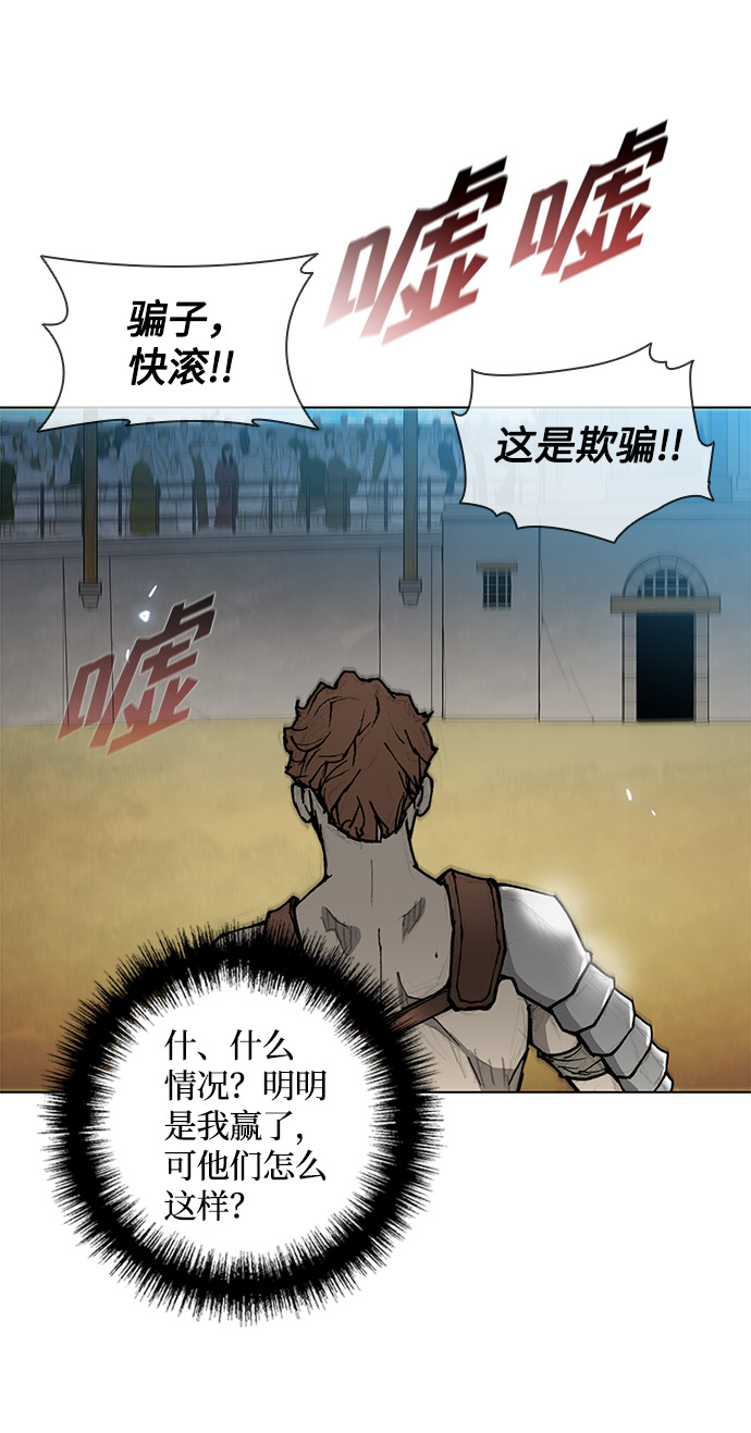 第29话33