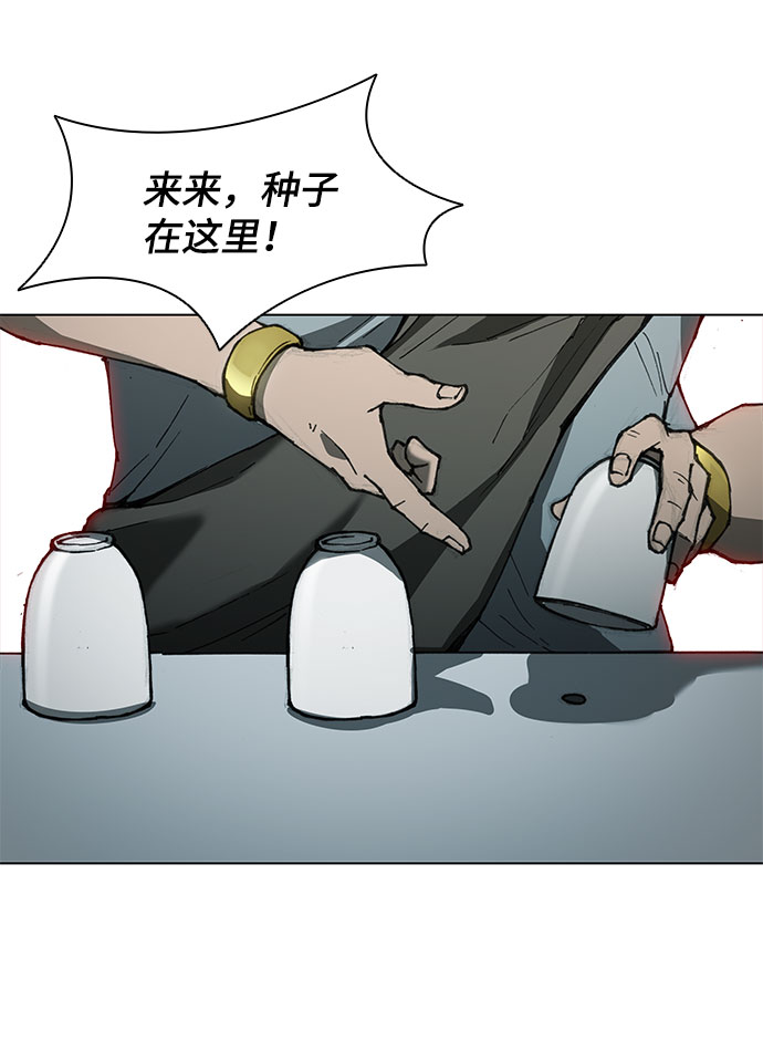 第61话62