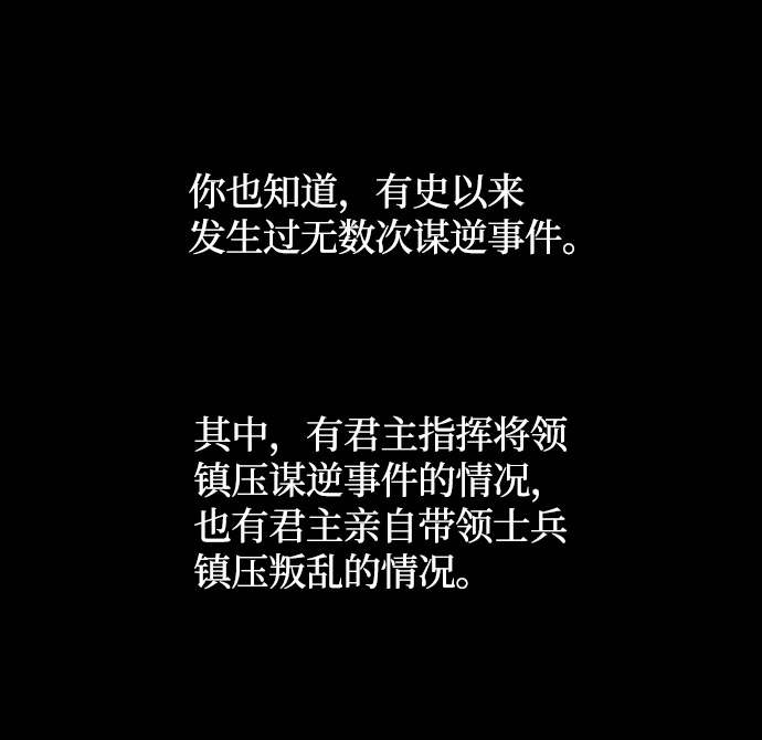 第25话66