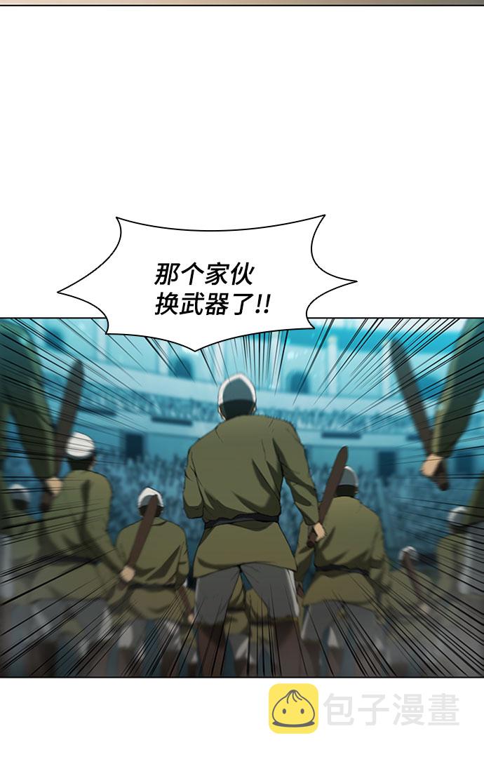 第85话32