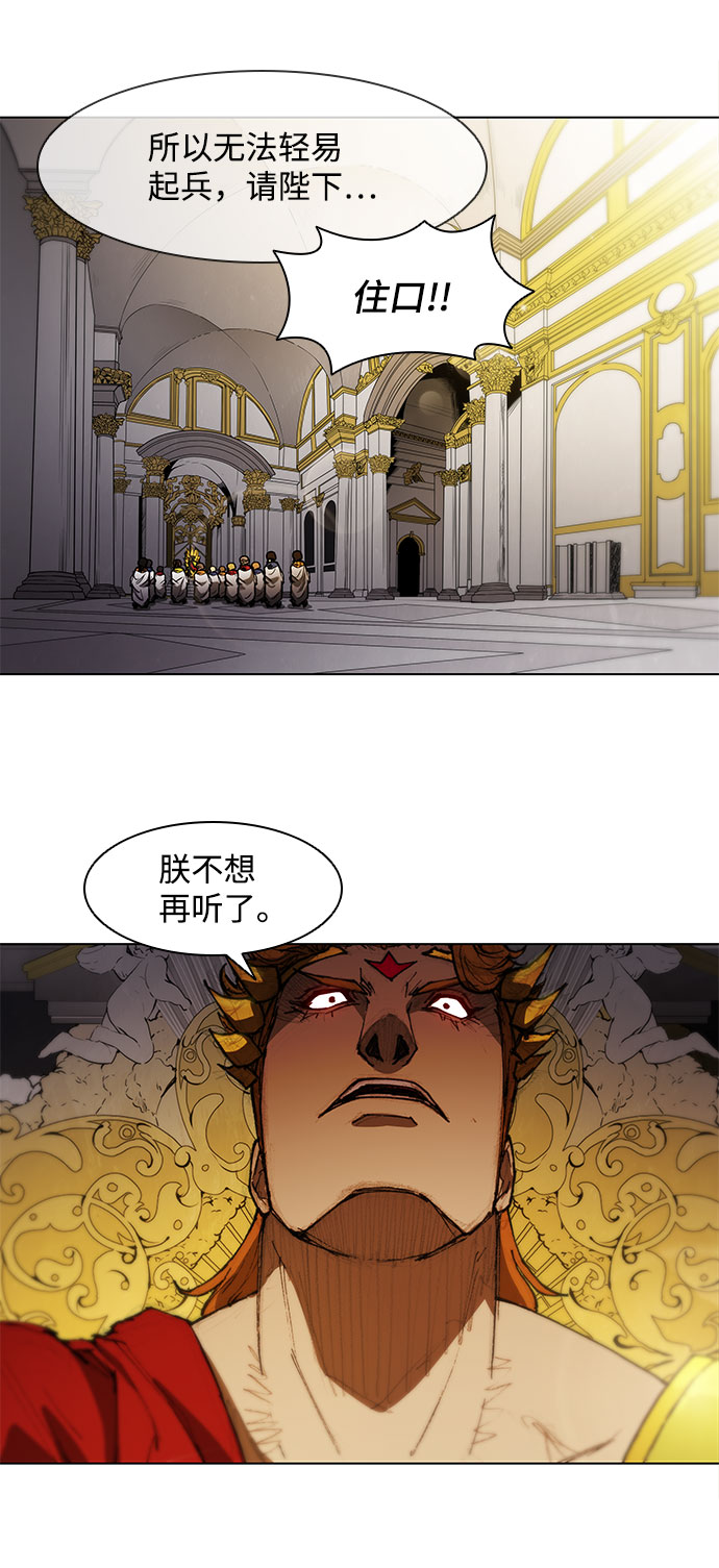 第59话16