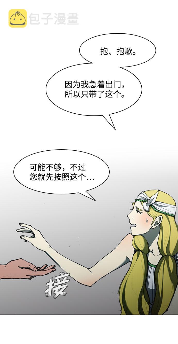 第63话19
