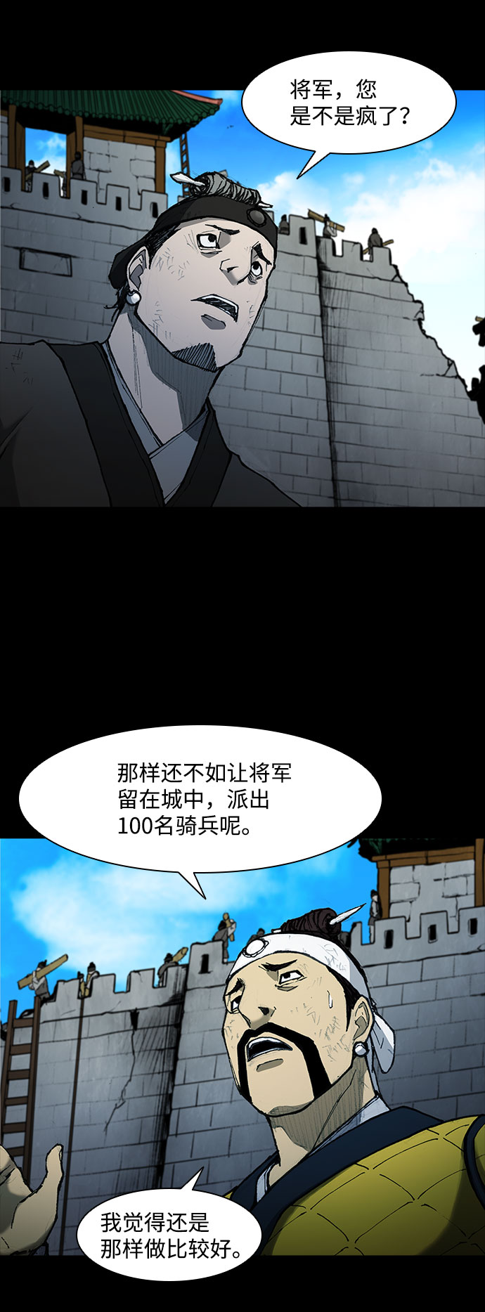 第56话13
