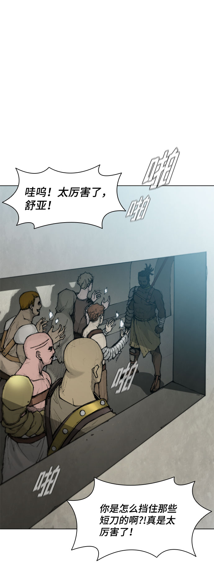 第38话15