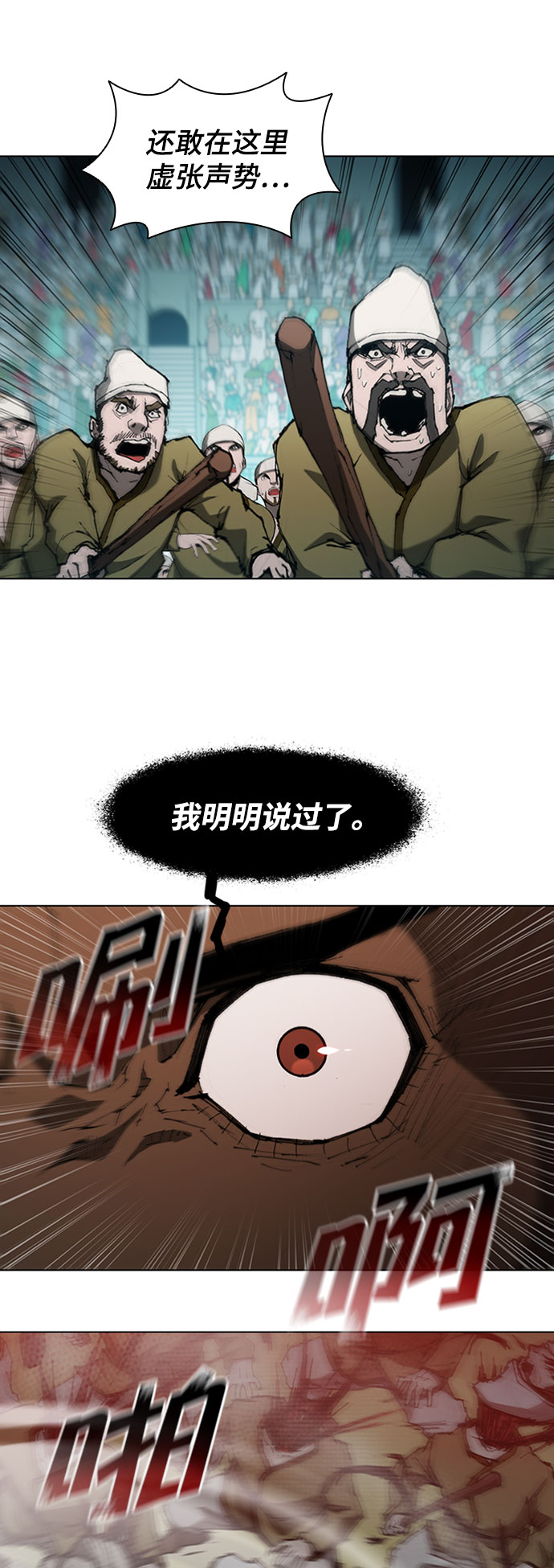 第84话40