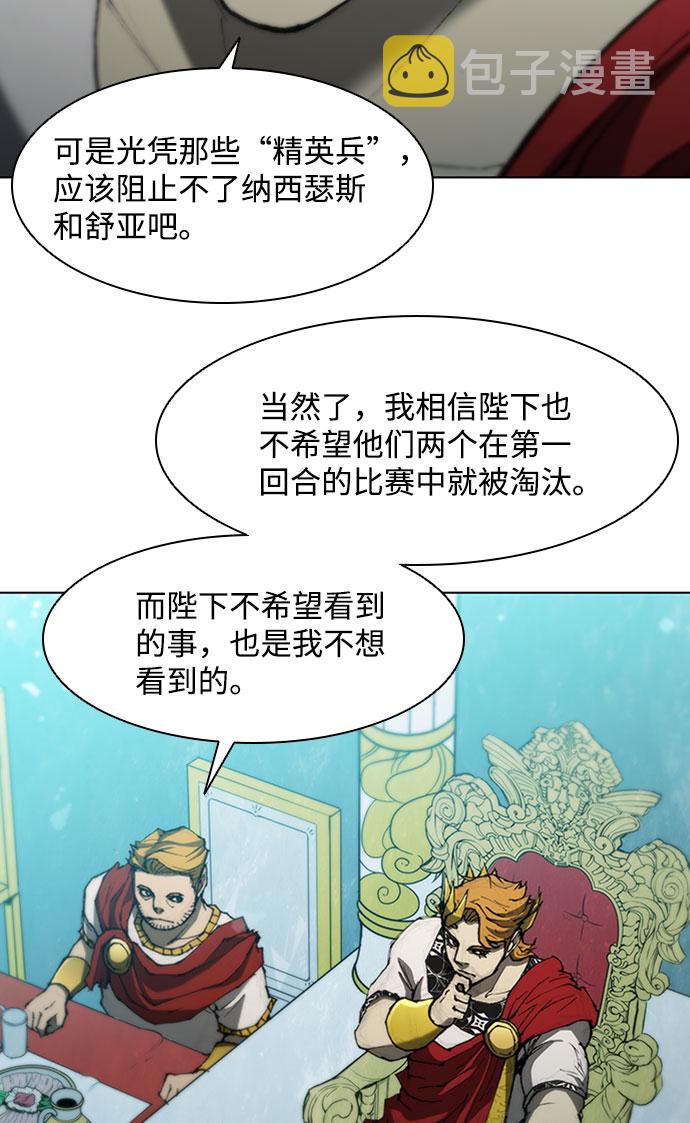 第83话44