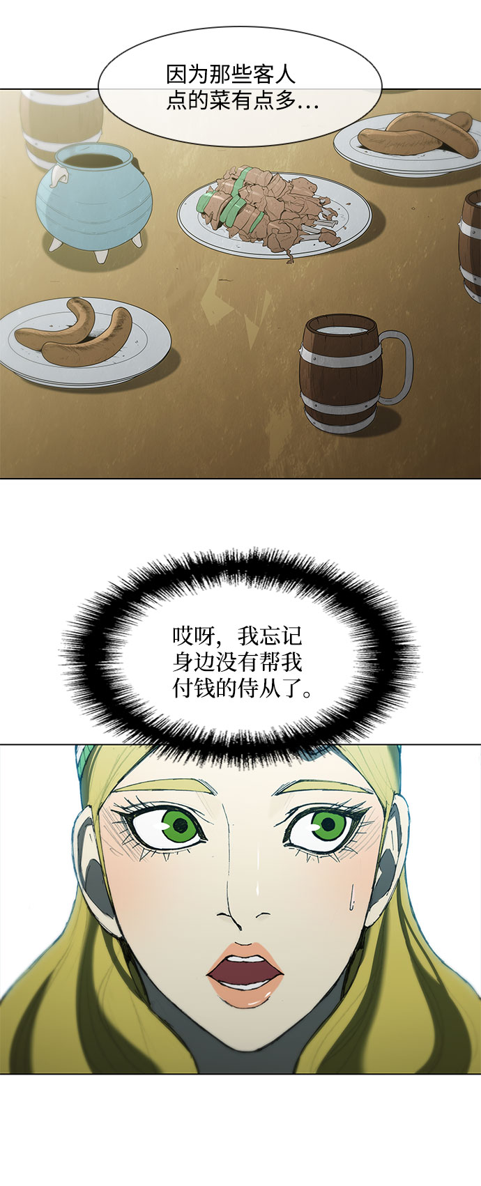 第63话14