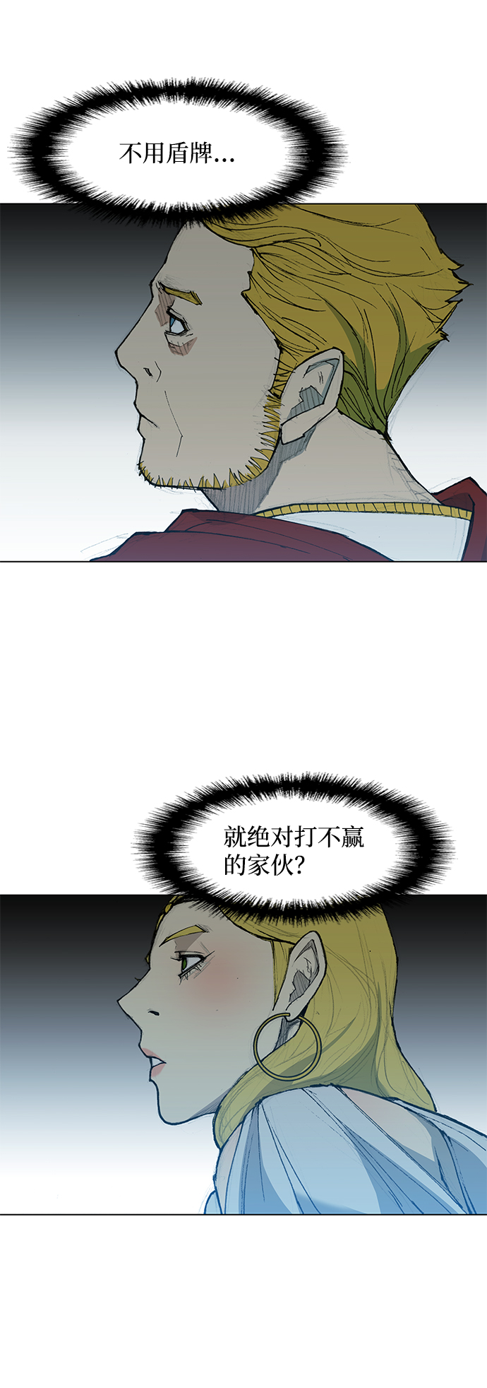 第36话34