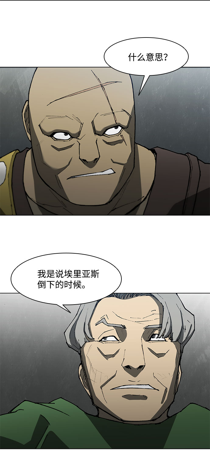 第110话25