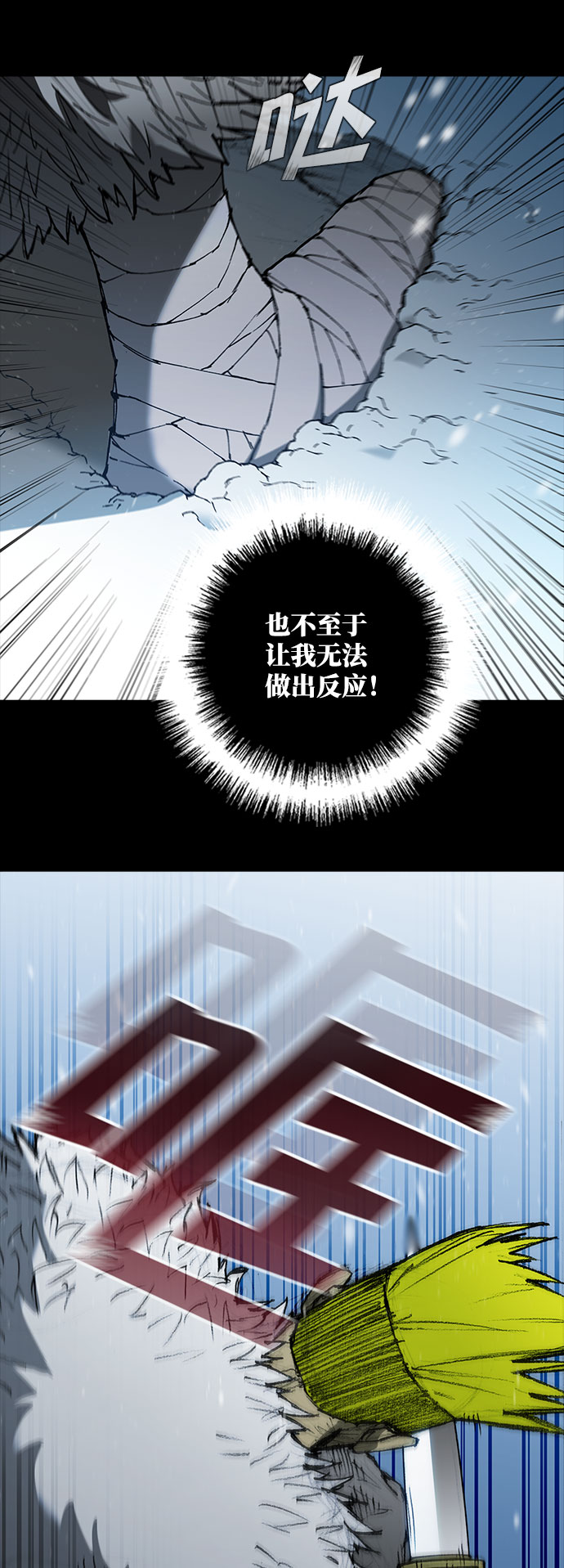 第90话56
