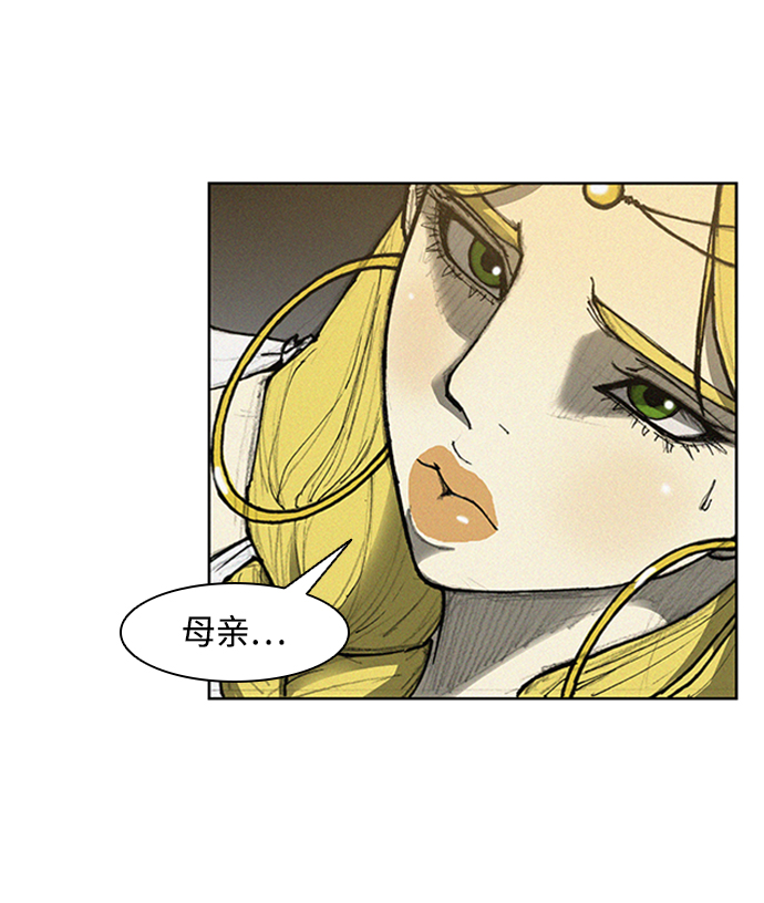 第6话86