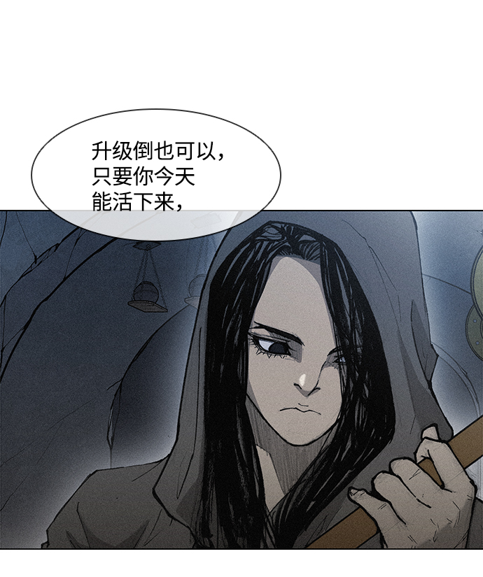第19话41