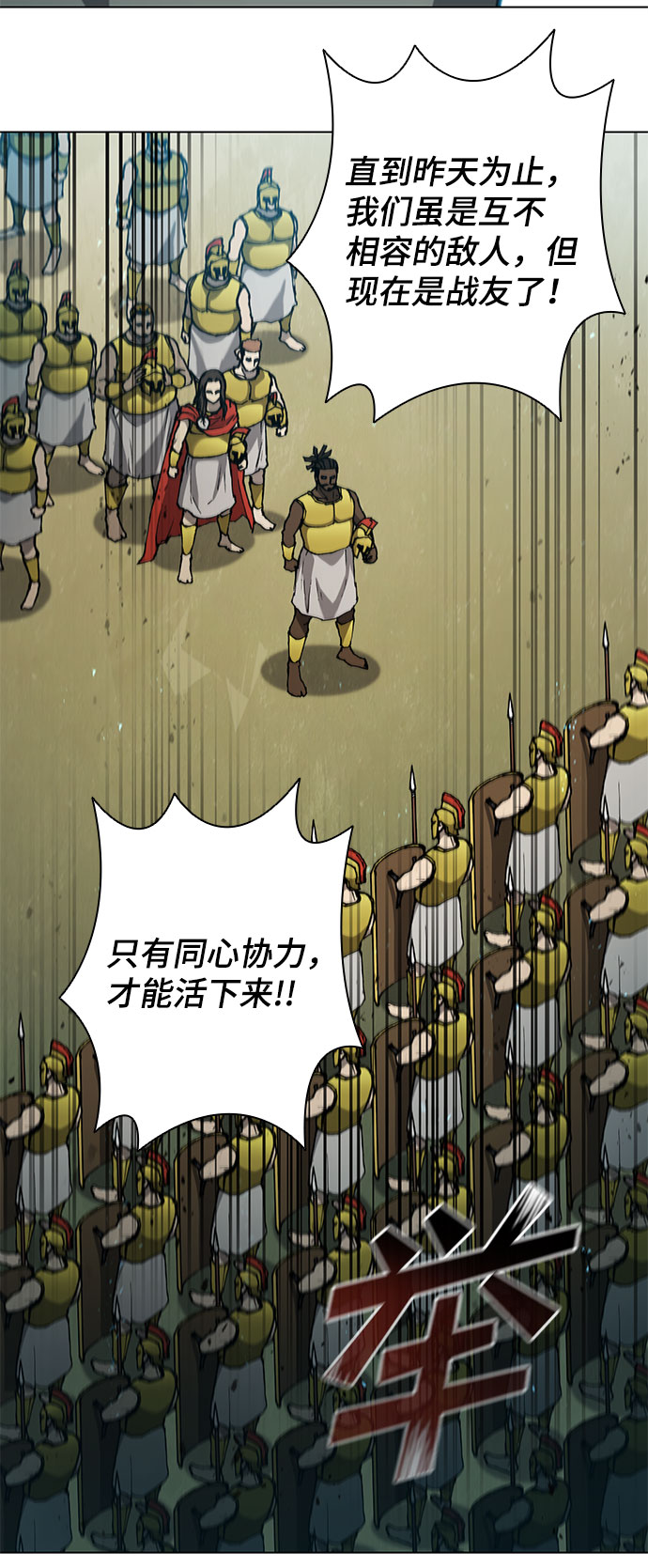 第113话40