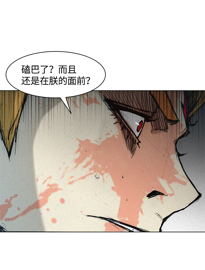 第16话74
