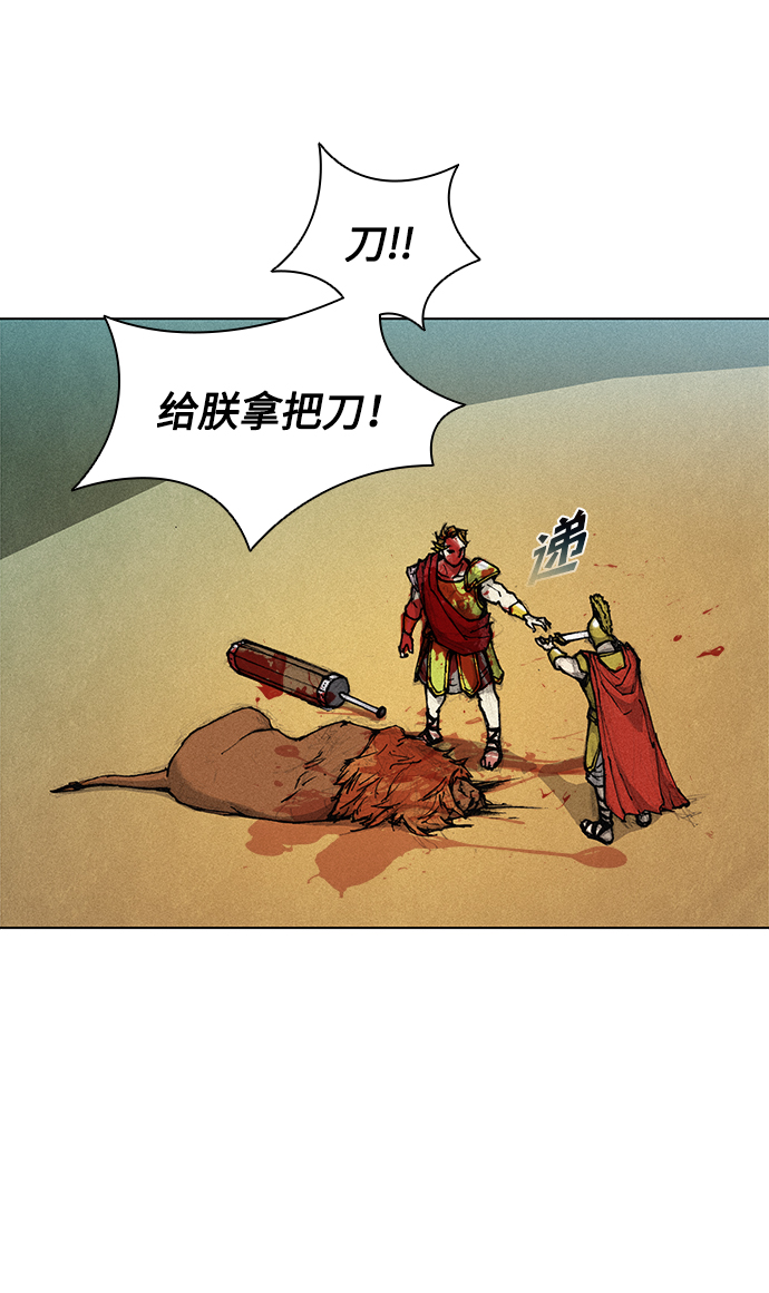 第16话43