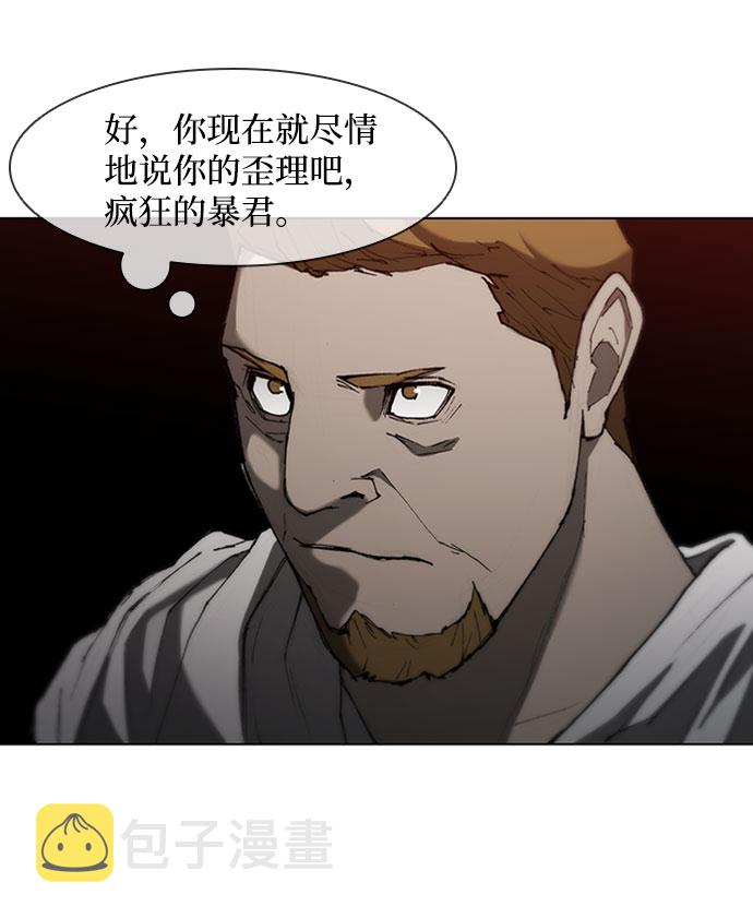 第75话25