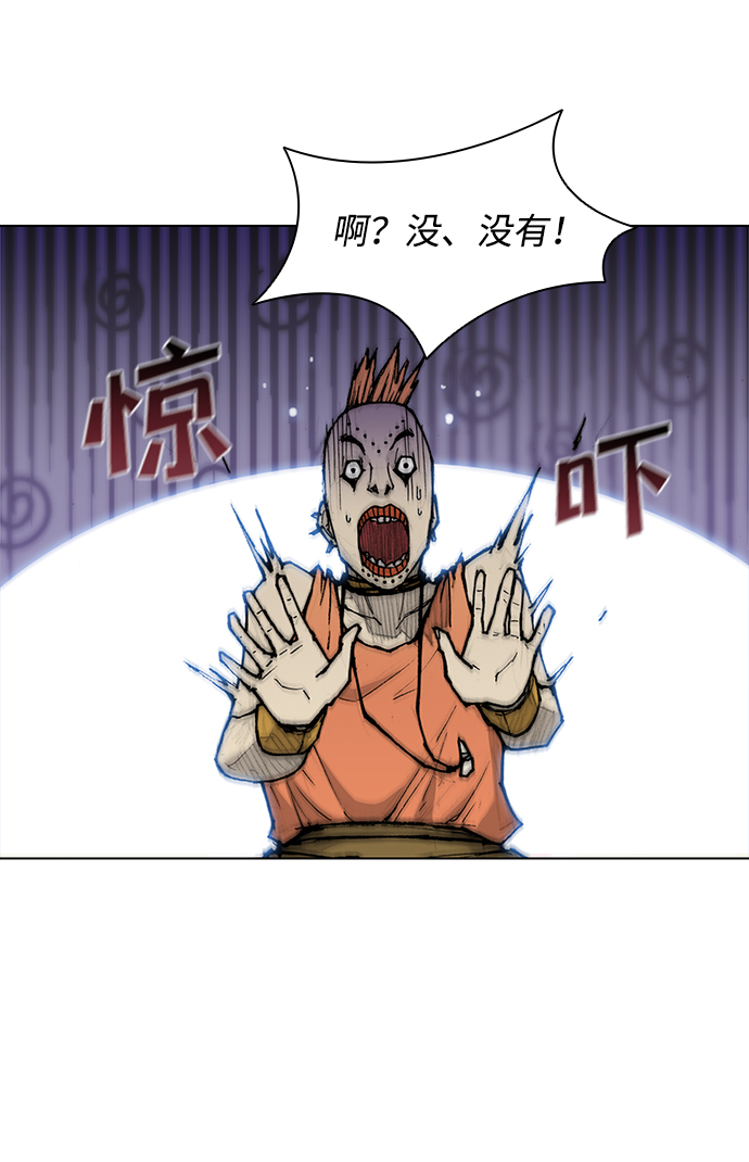 第30话6