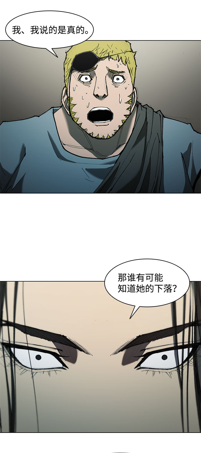第62话33