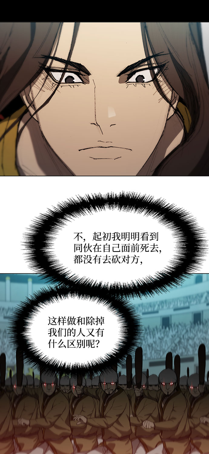 第84话34