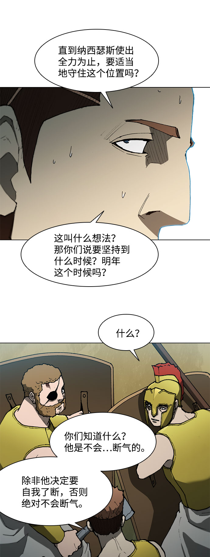 第106话56