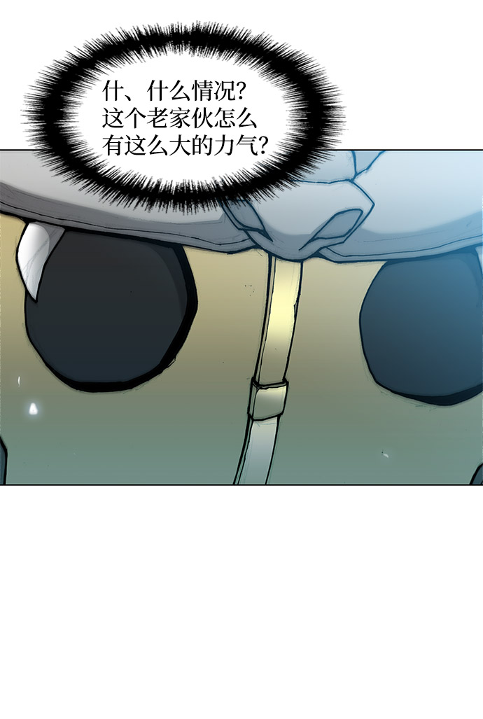 第29话81