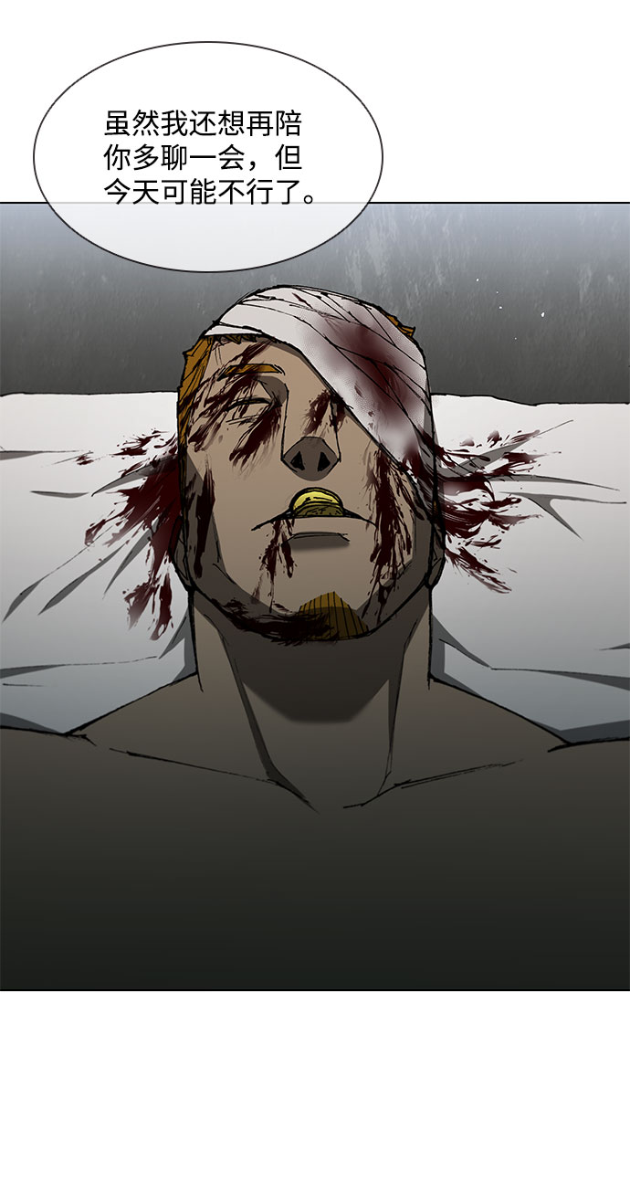 第125话64