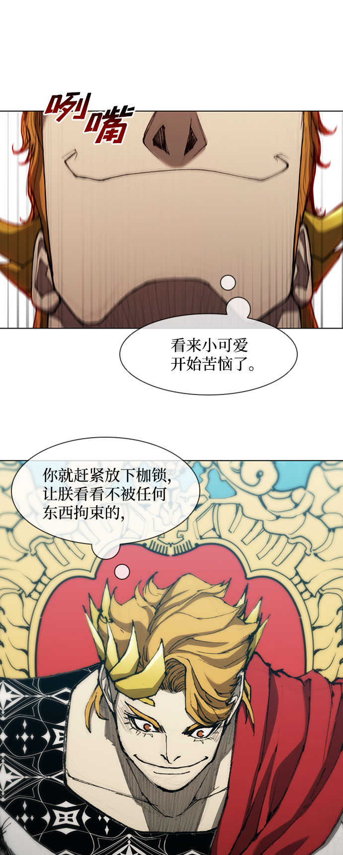 第84话36