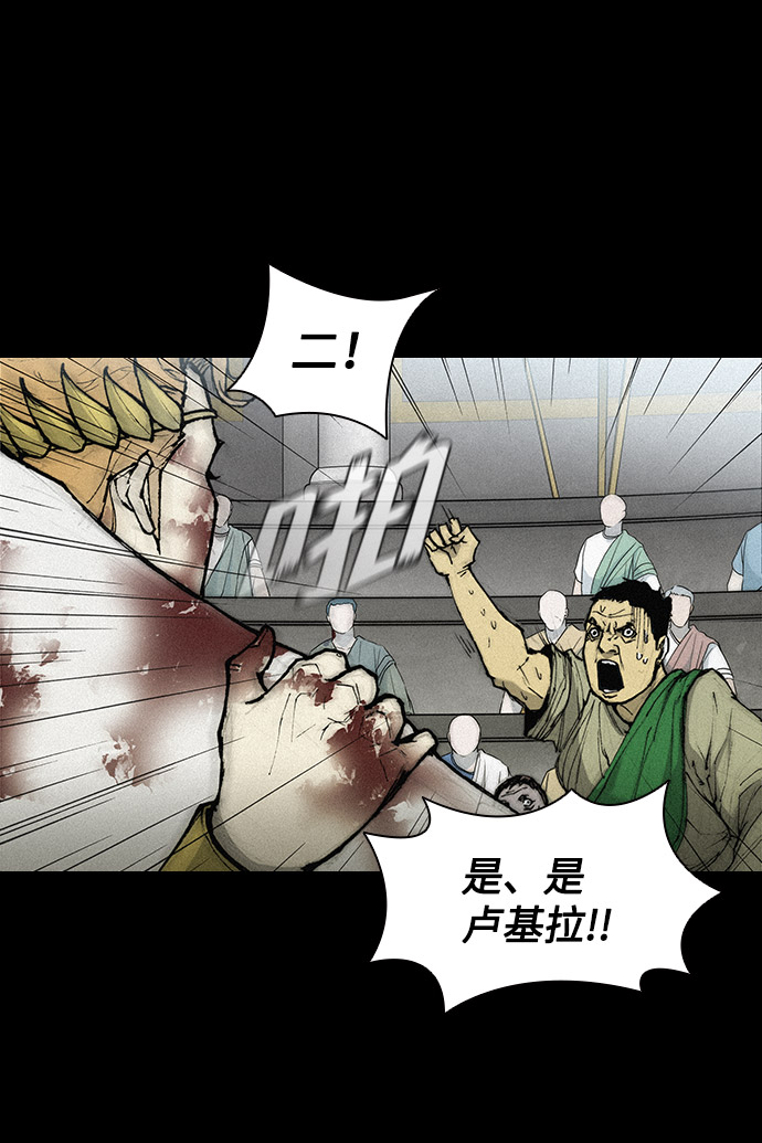 第25话44