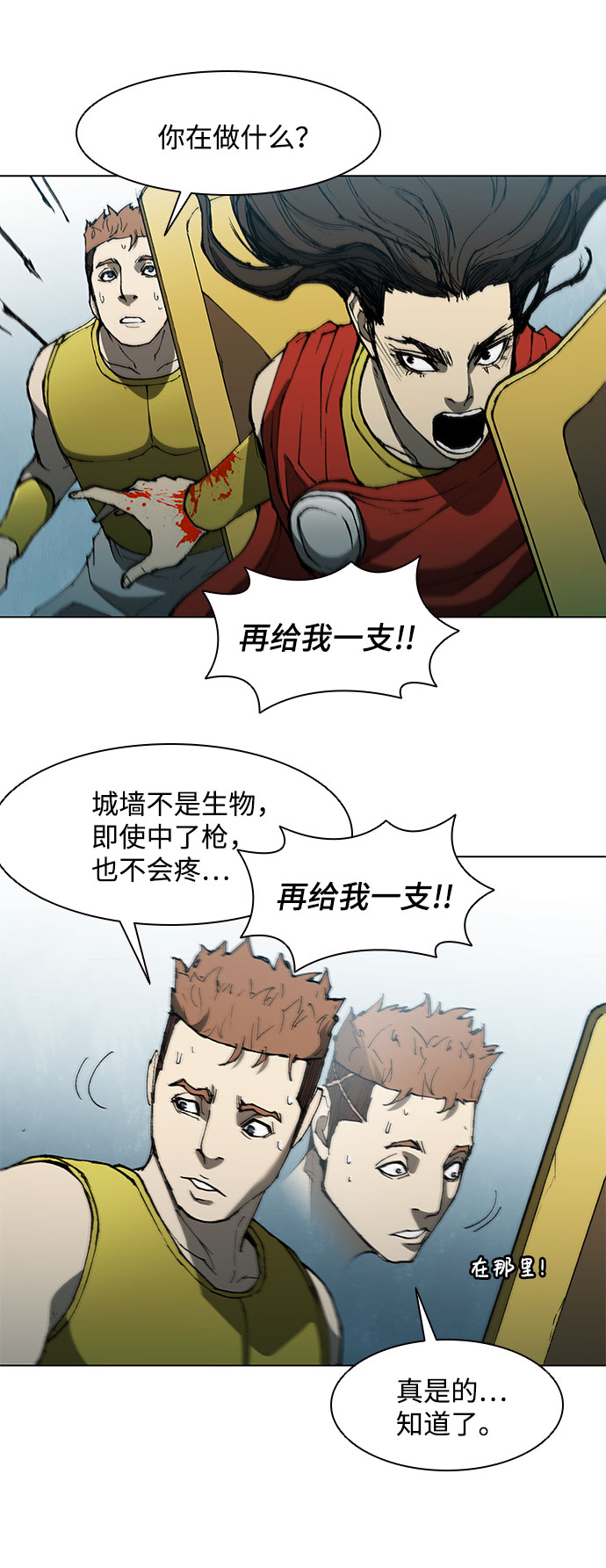 第119话48